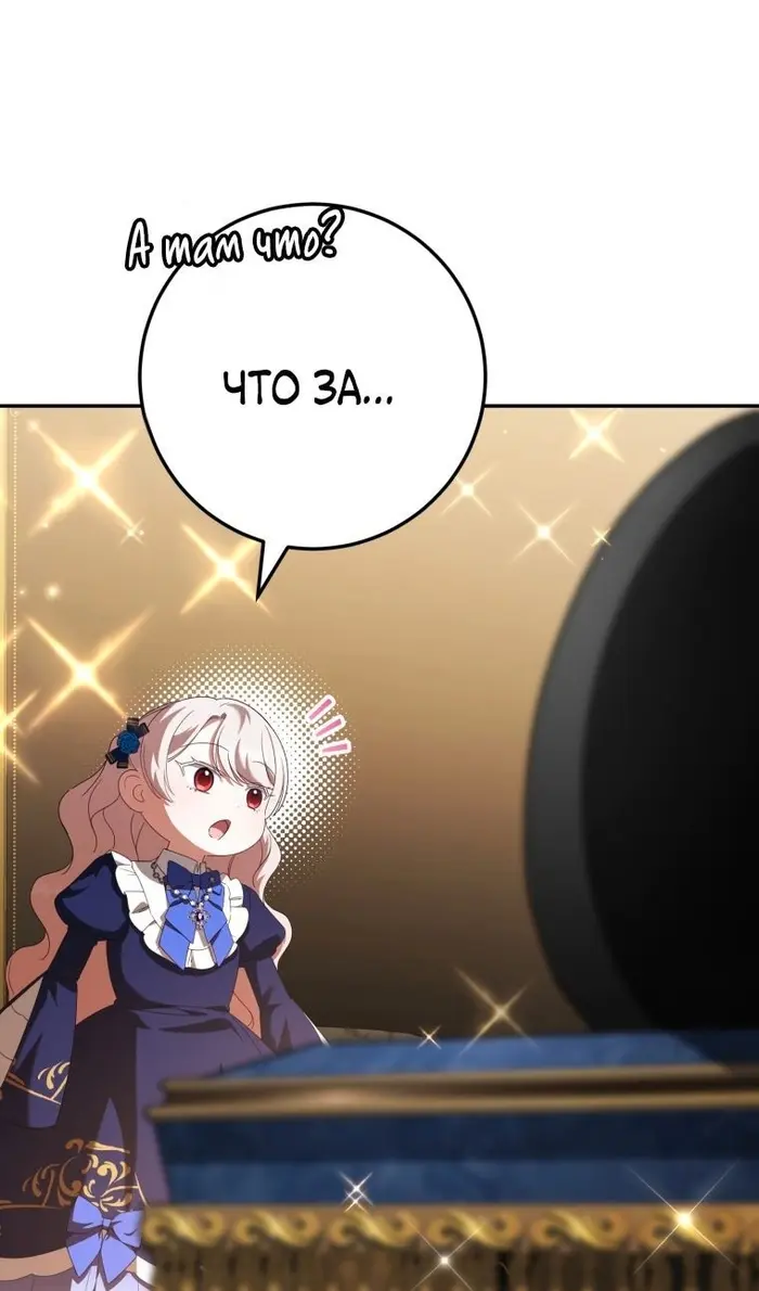 Страница 103