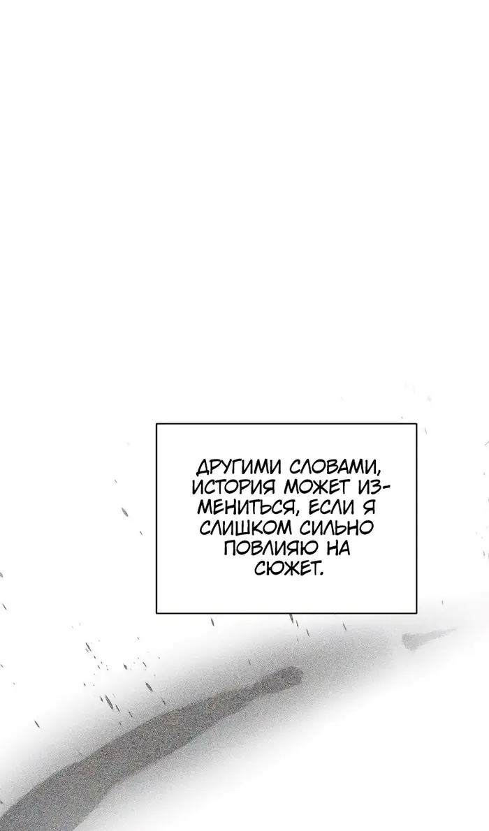 Страница 118