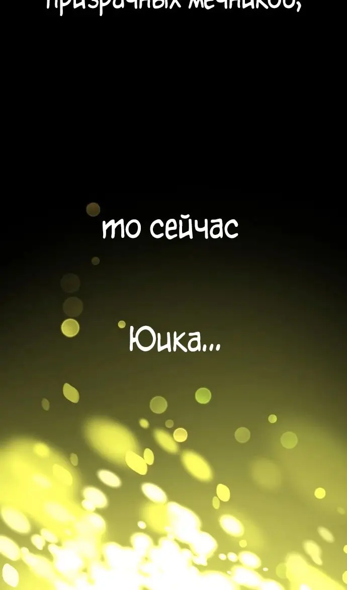 Страница 131