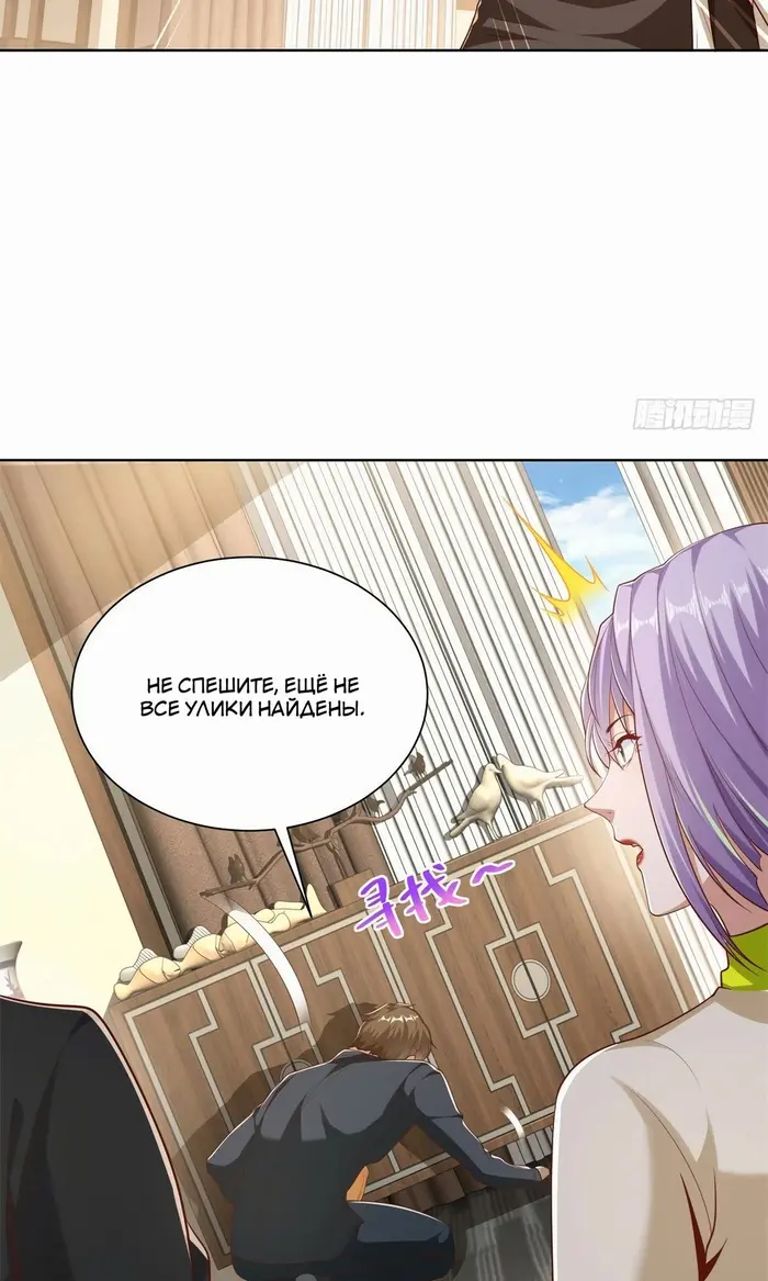 Страница 22