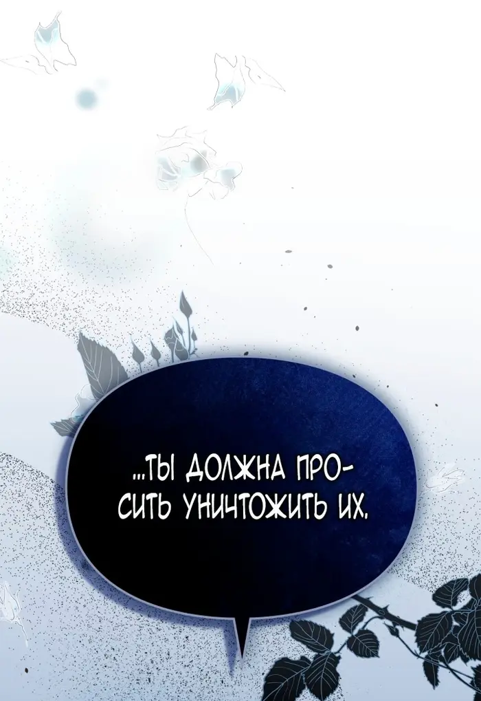 Страница 71