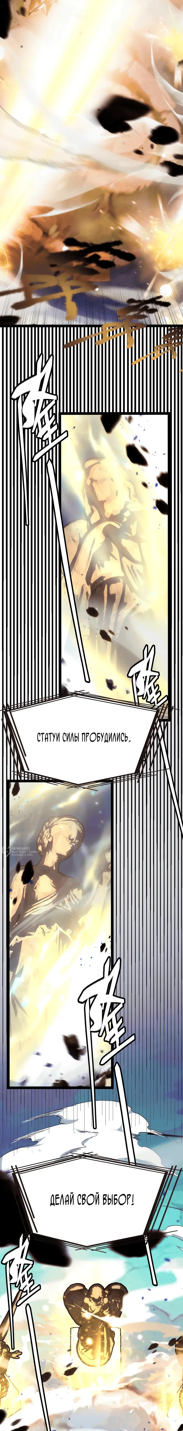 Страница 38