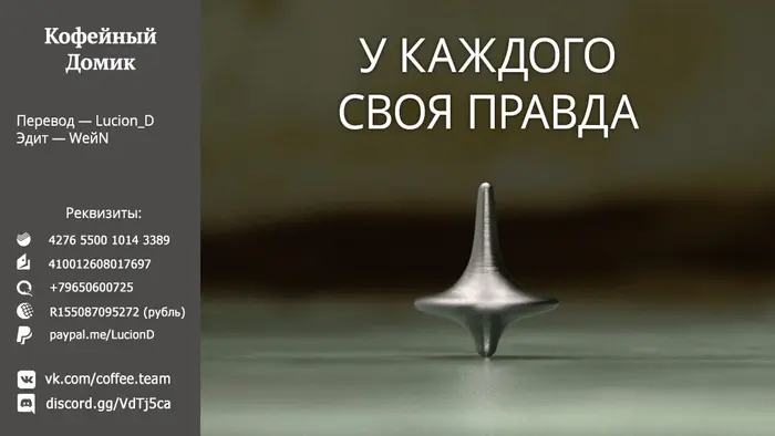 Страница 40