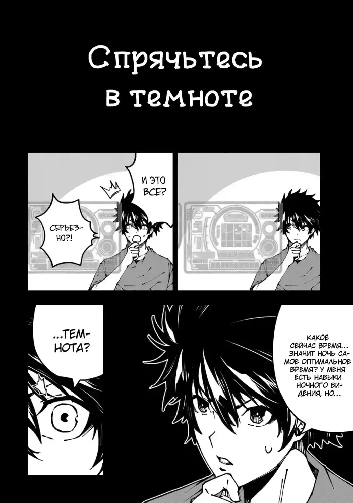 Страница 12