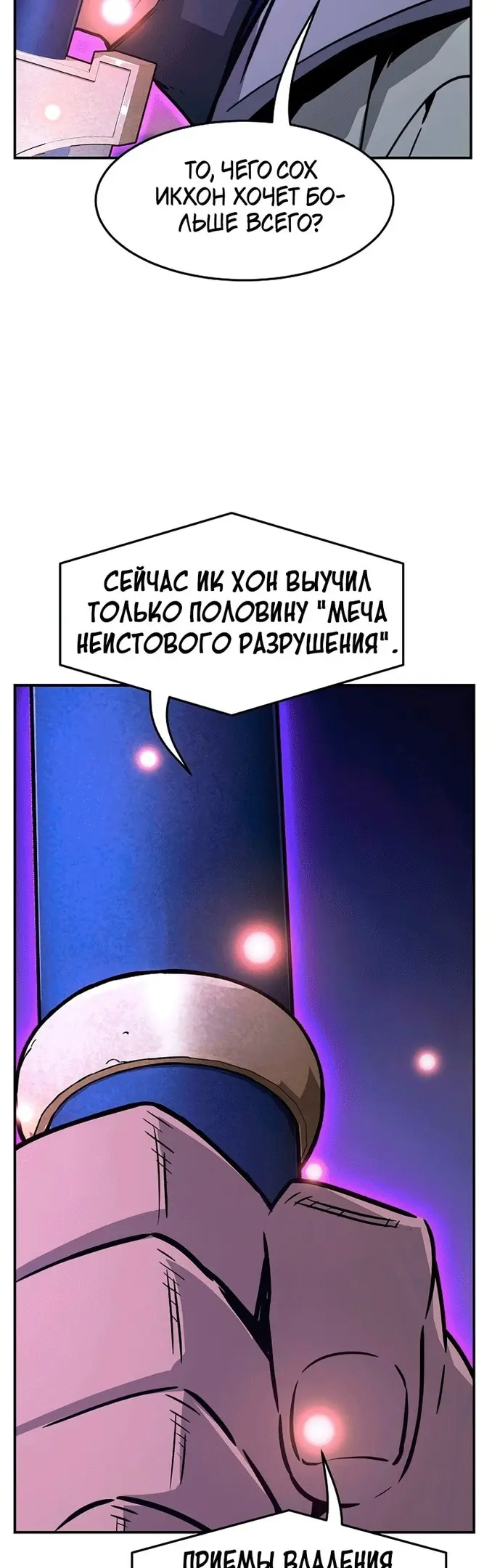 Страница 46