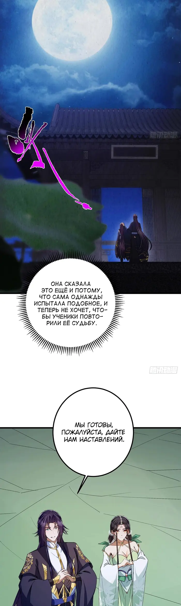 Страница 12