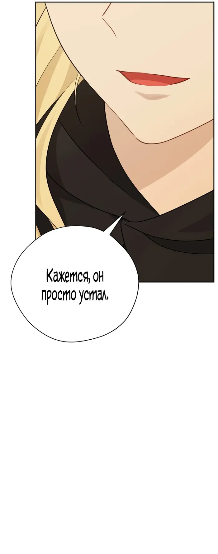 Страница 64