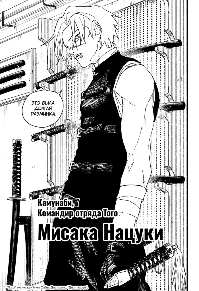 Страница 21