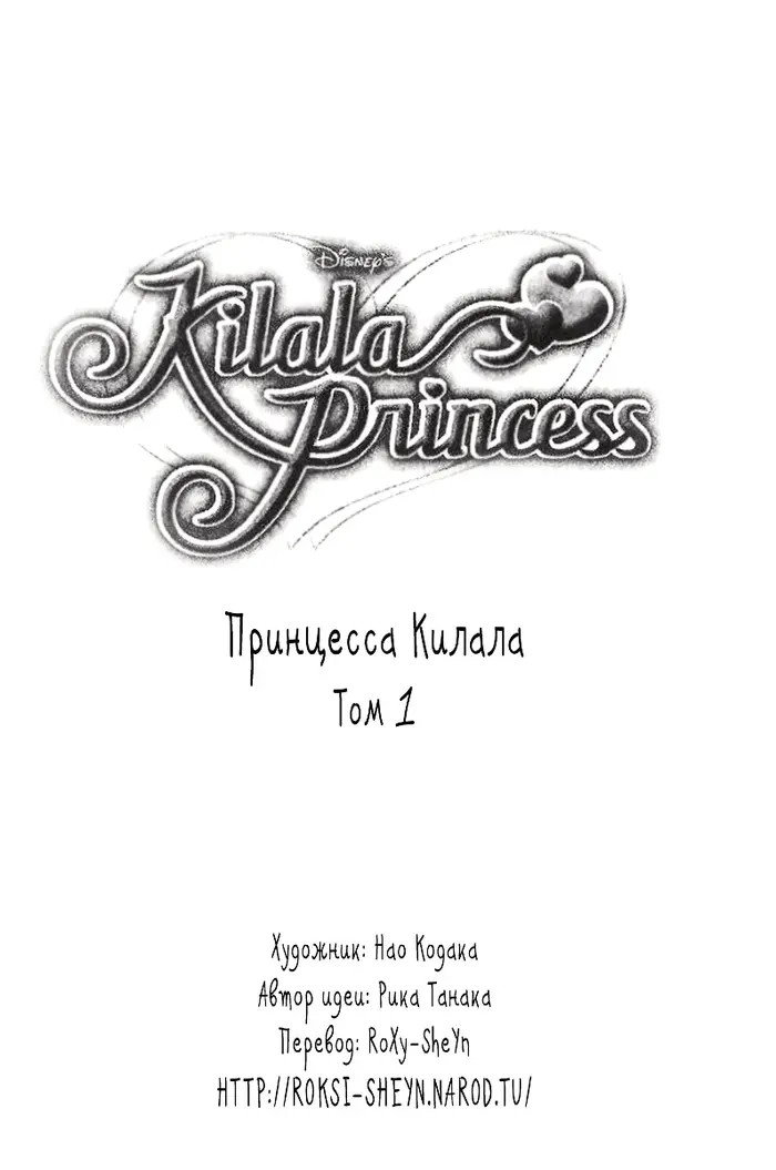 Страница 2