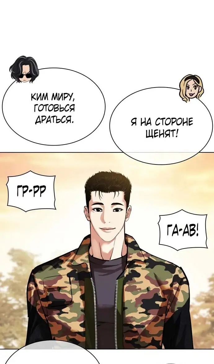 Страница 147
