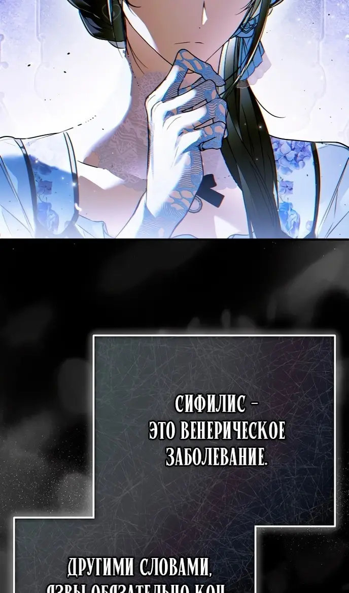 Страница 97
