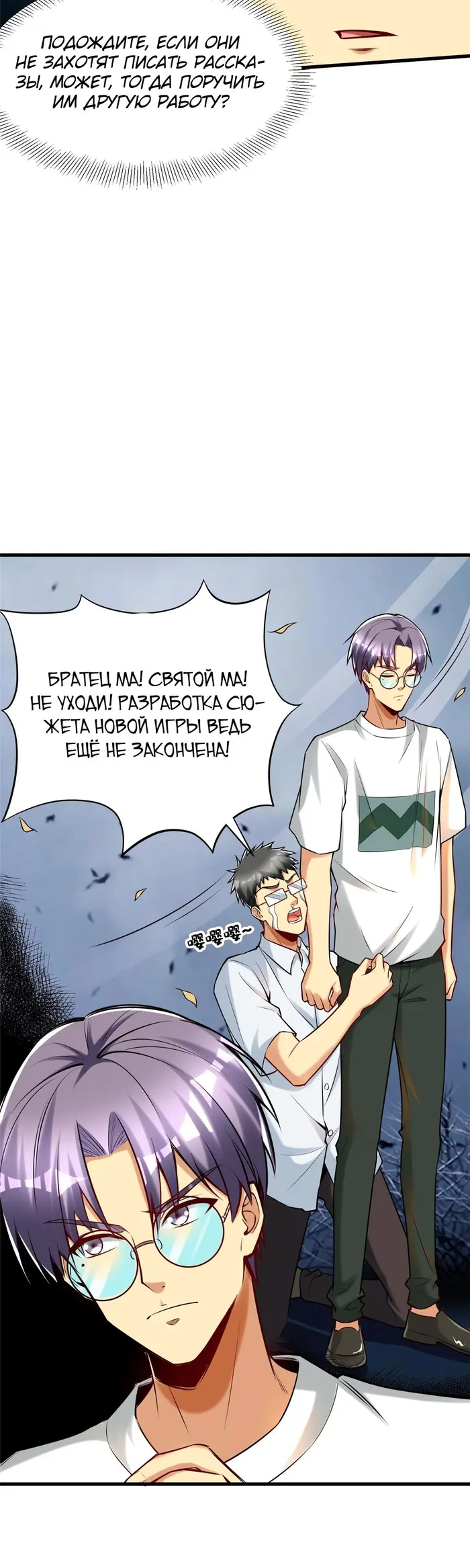 Страница 27