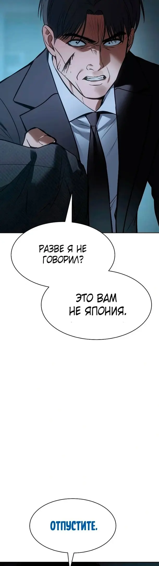 Страница 64
