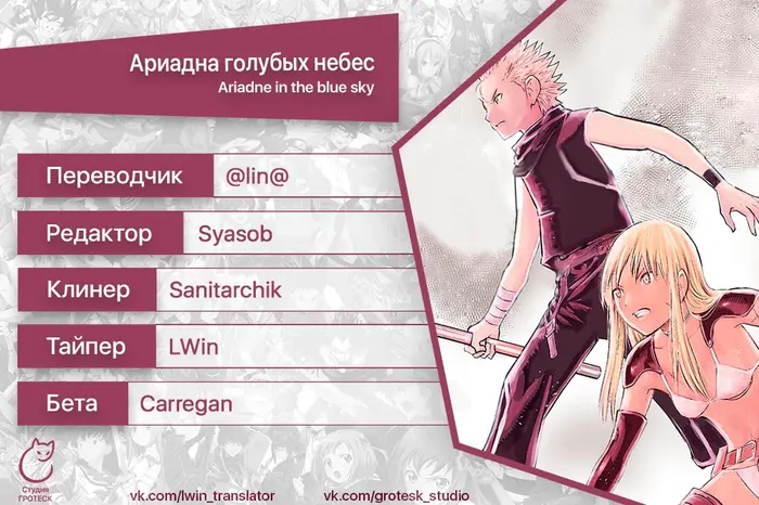 Страница 18