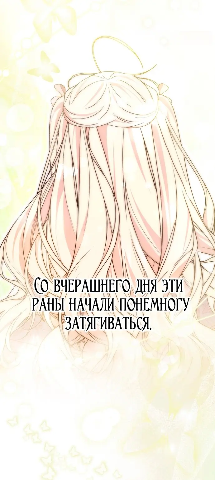 Страница 96