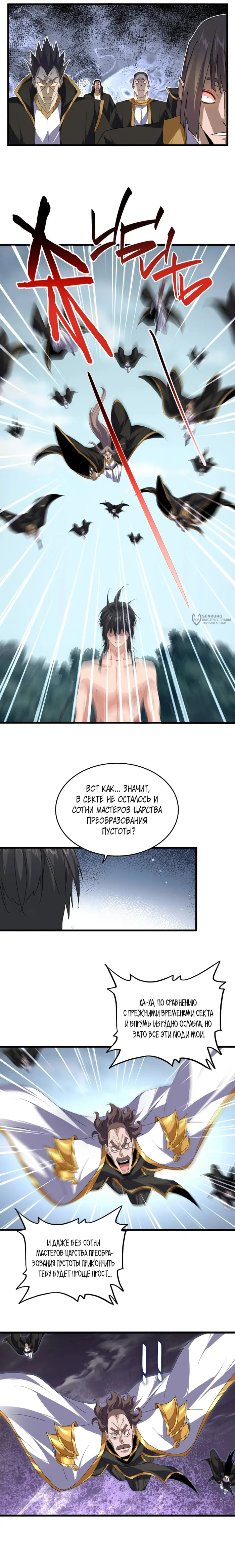 Страница 11