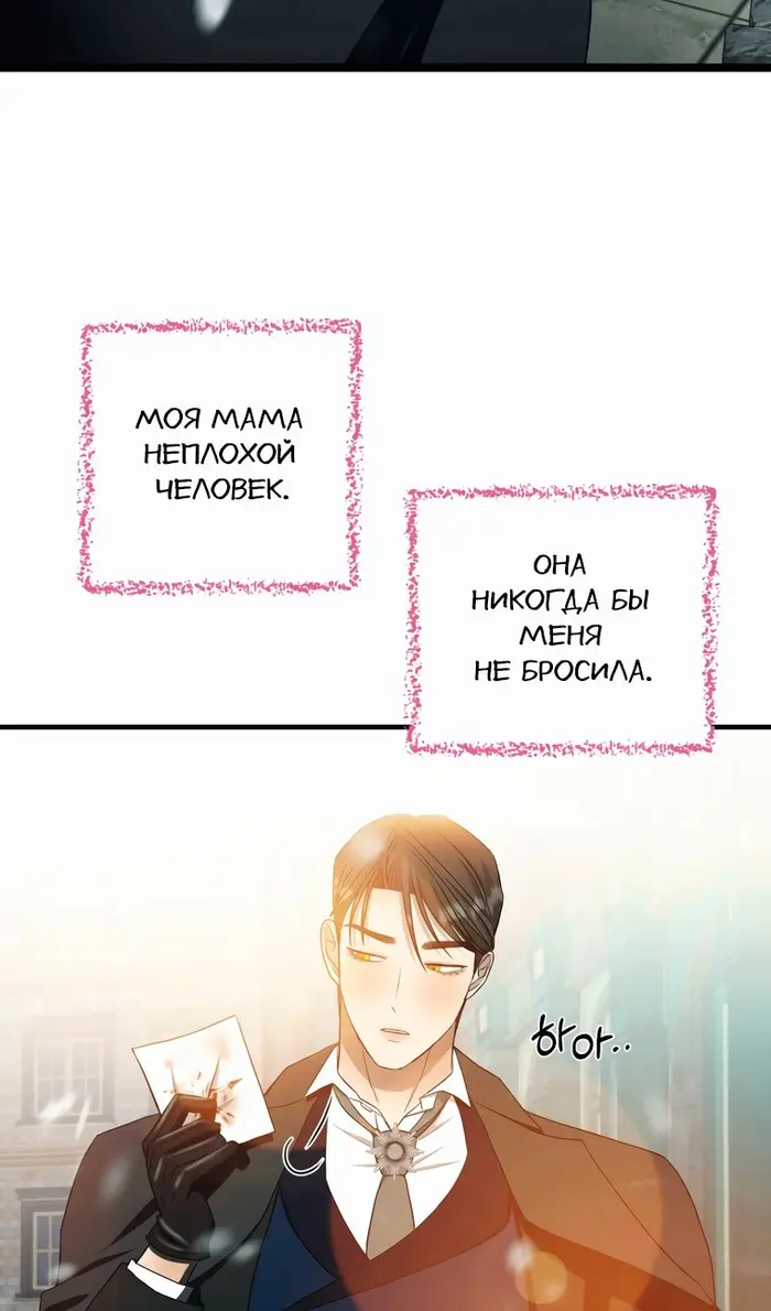 Страница 63