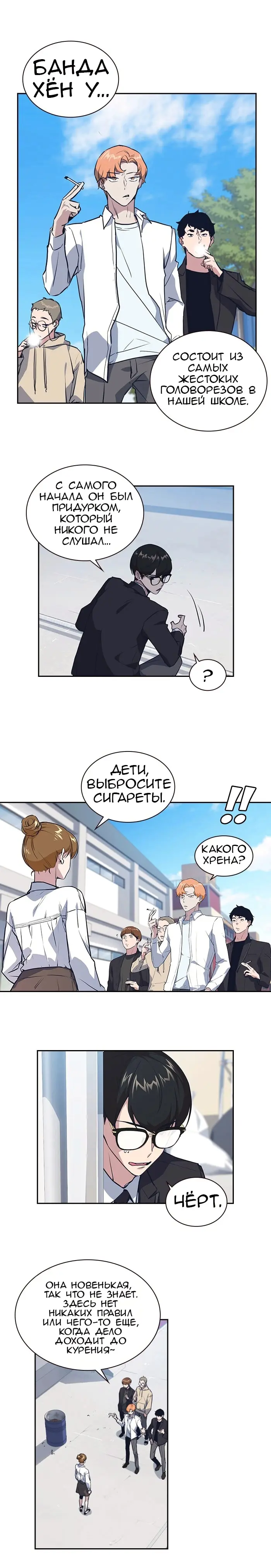 Страница 22