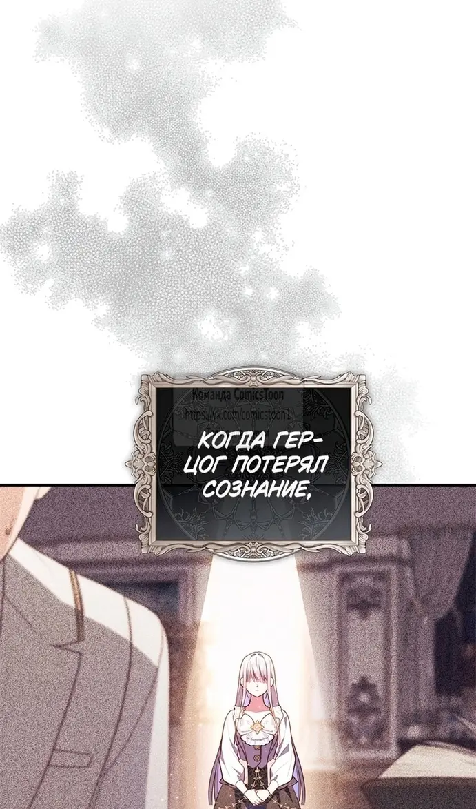 Страница 107