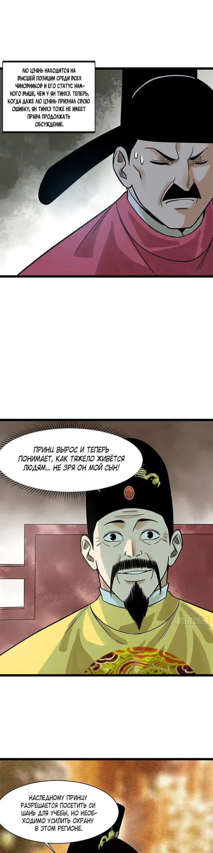 Страница 13