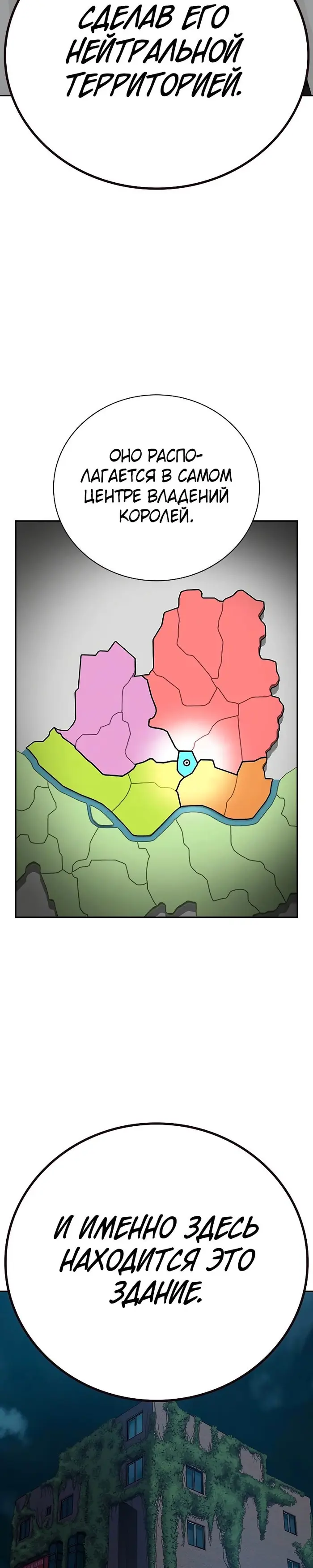 Страница 50