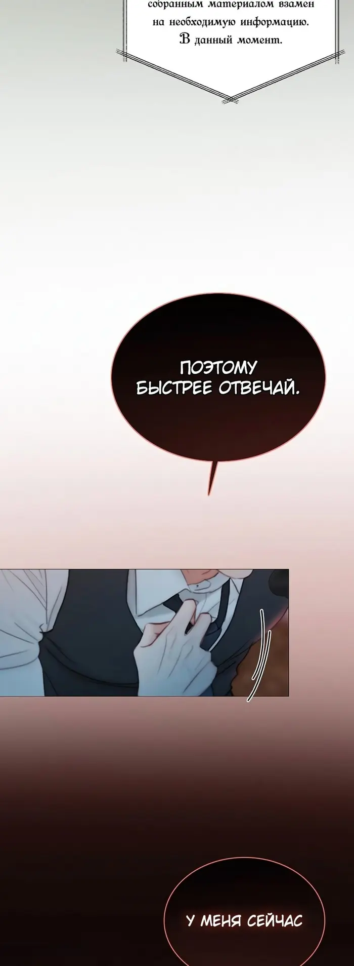 Страница 51