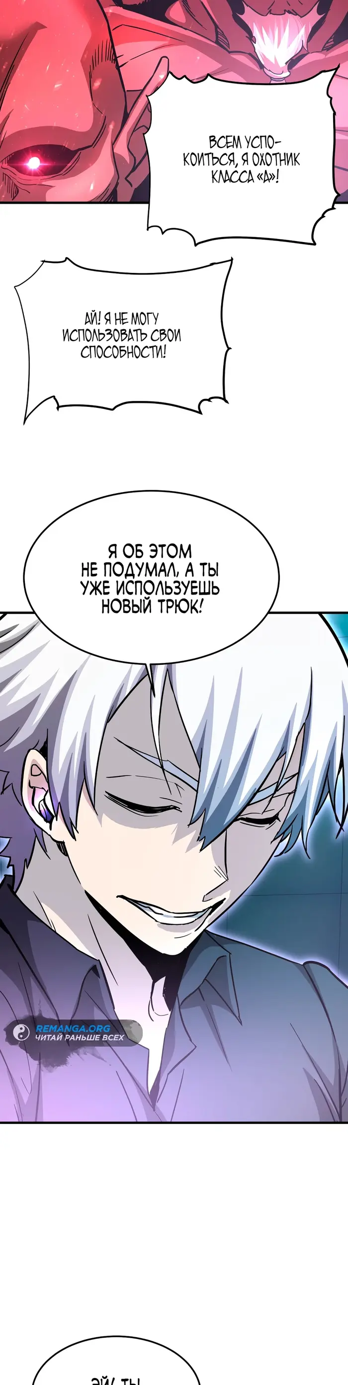Страница 47