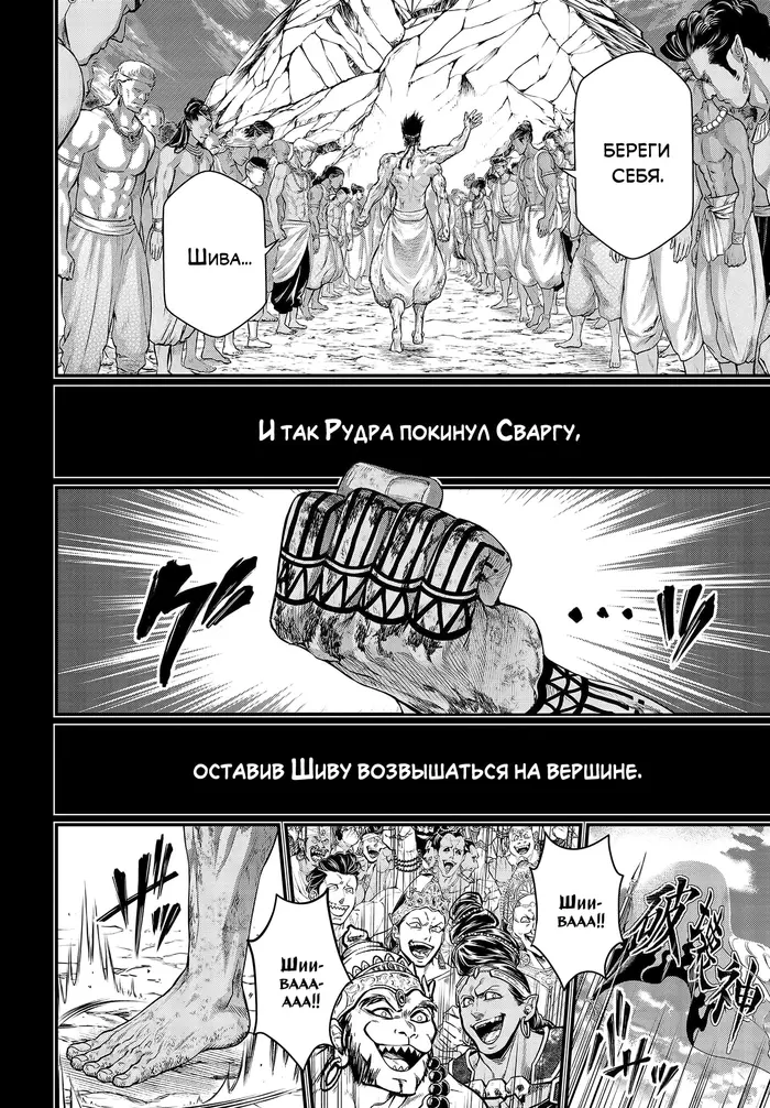 Страница 42