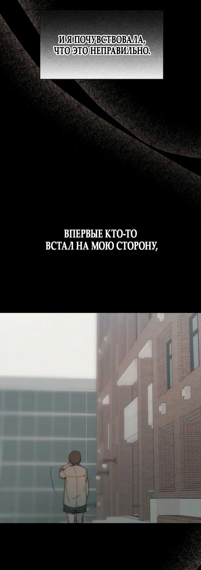 Страница 71