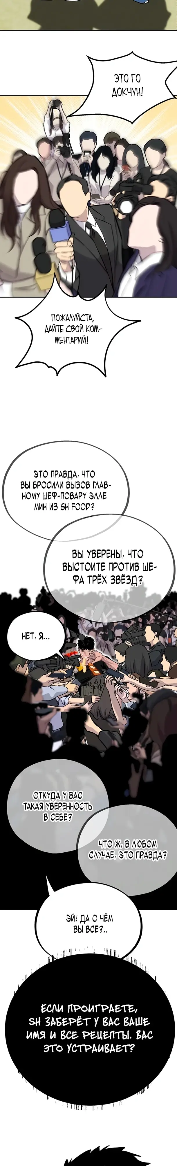 Страница 35