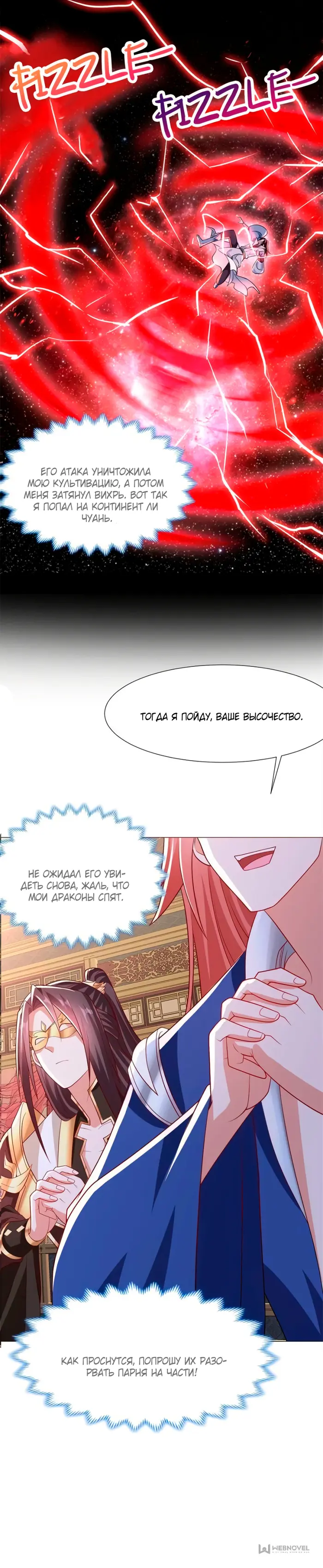 Страница 13