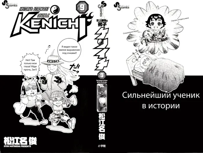 Страница 3