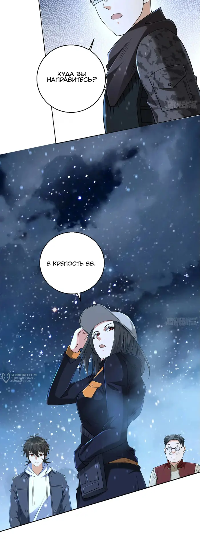 Страница 15