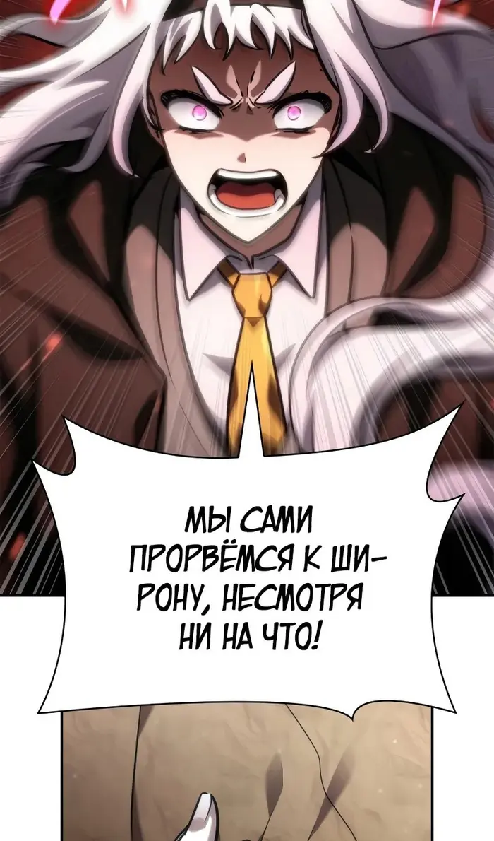 Страница 104