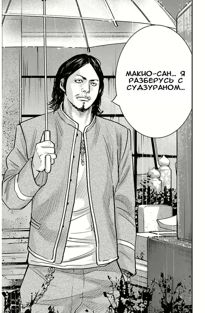 Страница 66