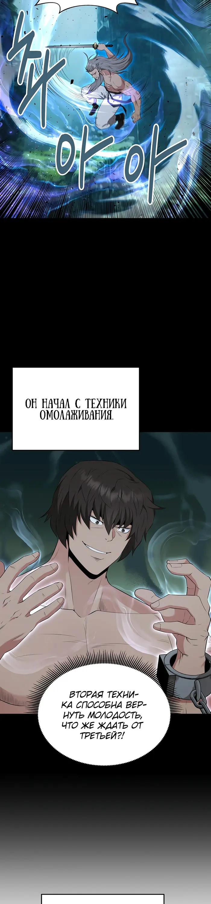 Страница 24