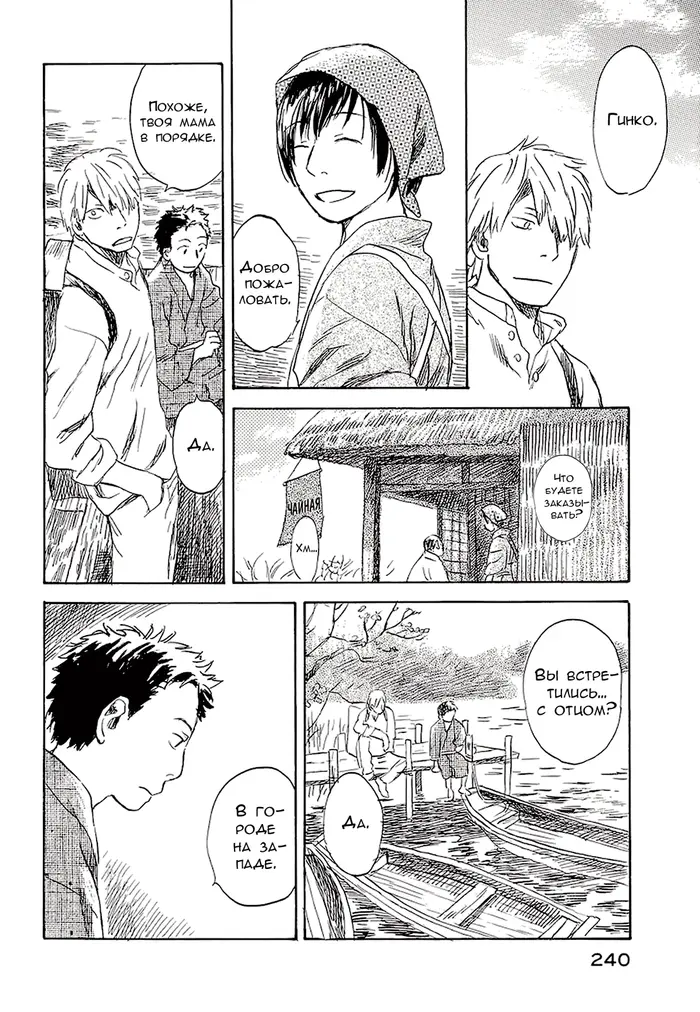 Страница 33