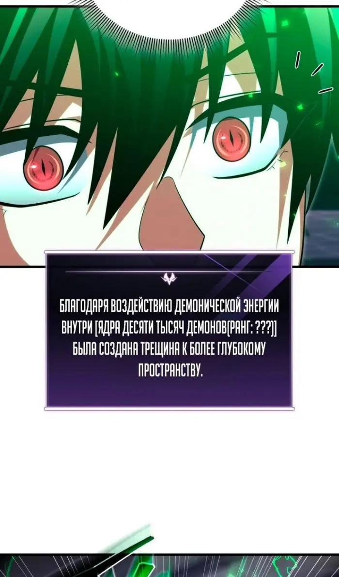 Страница 89