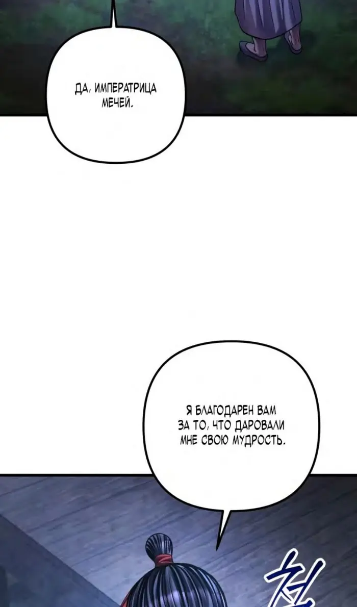 Страница 82