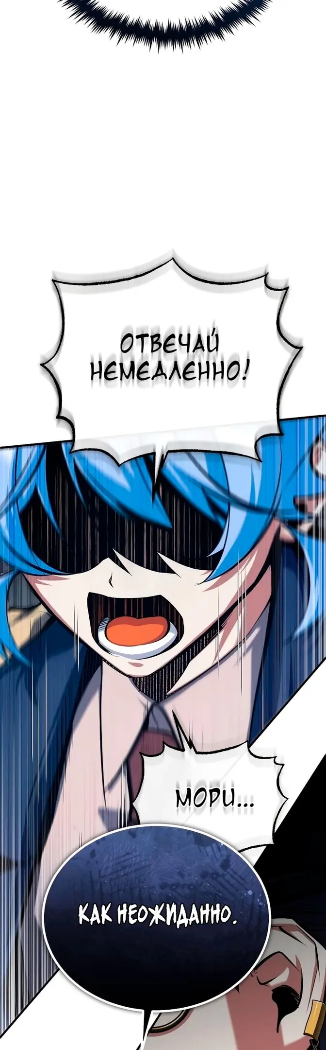 Страница 47