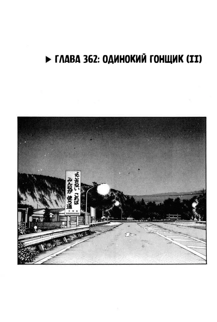 Страница 1