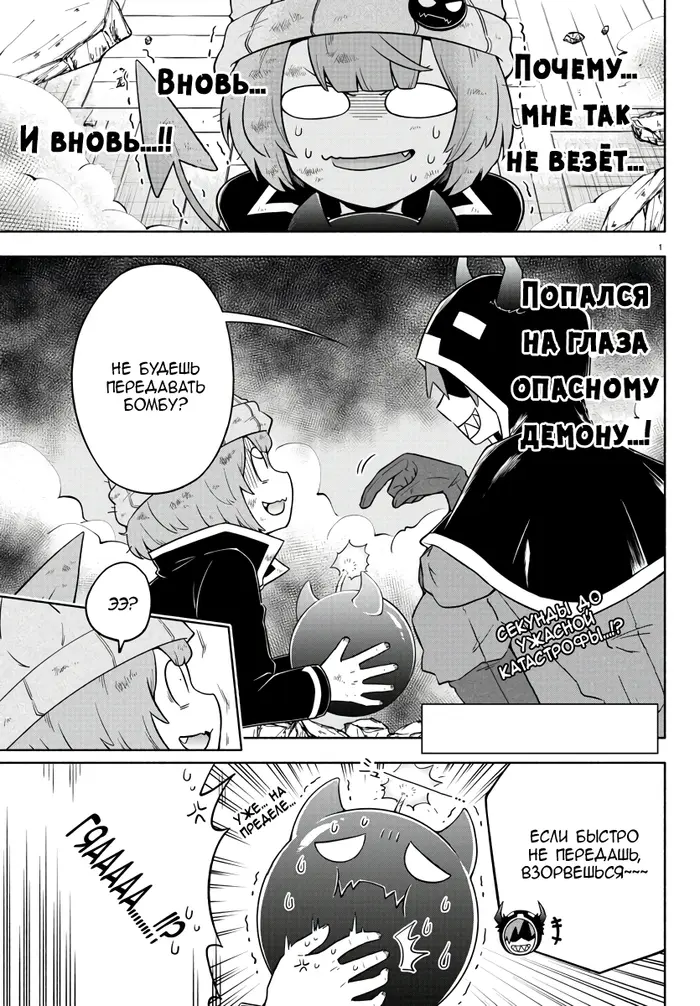 Страница 3