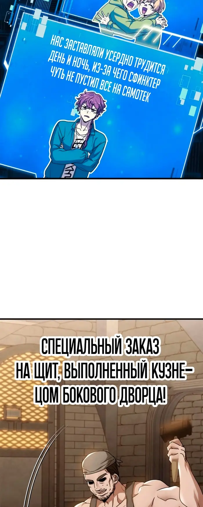 Страница 75