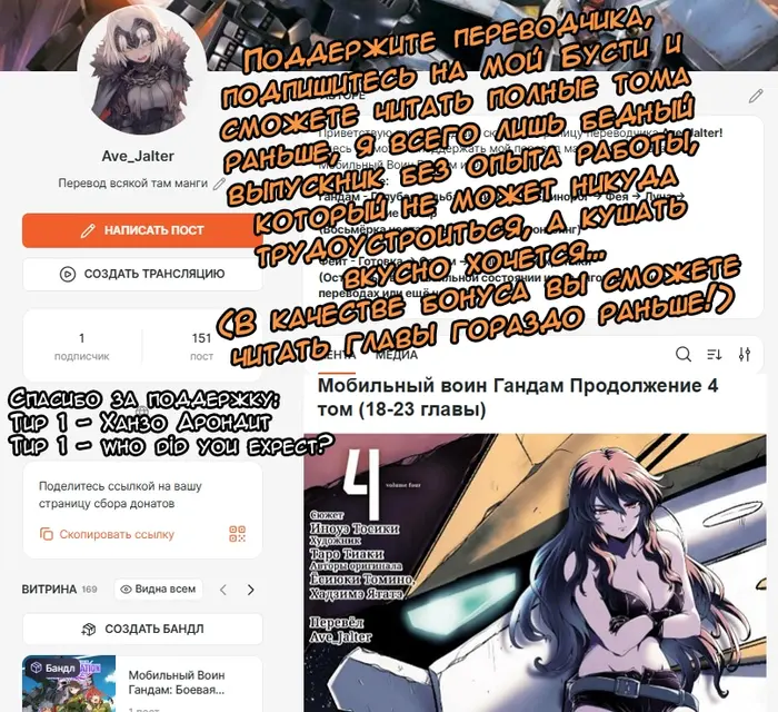 Страница 31