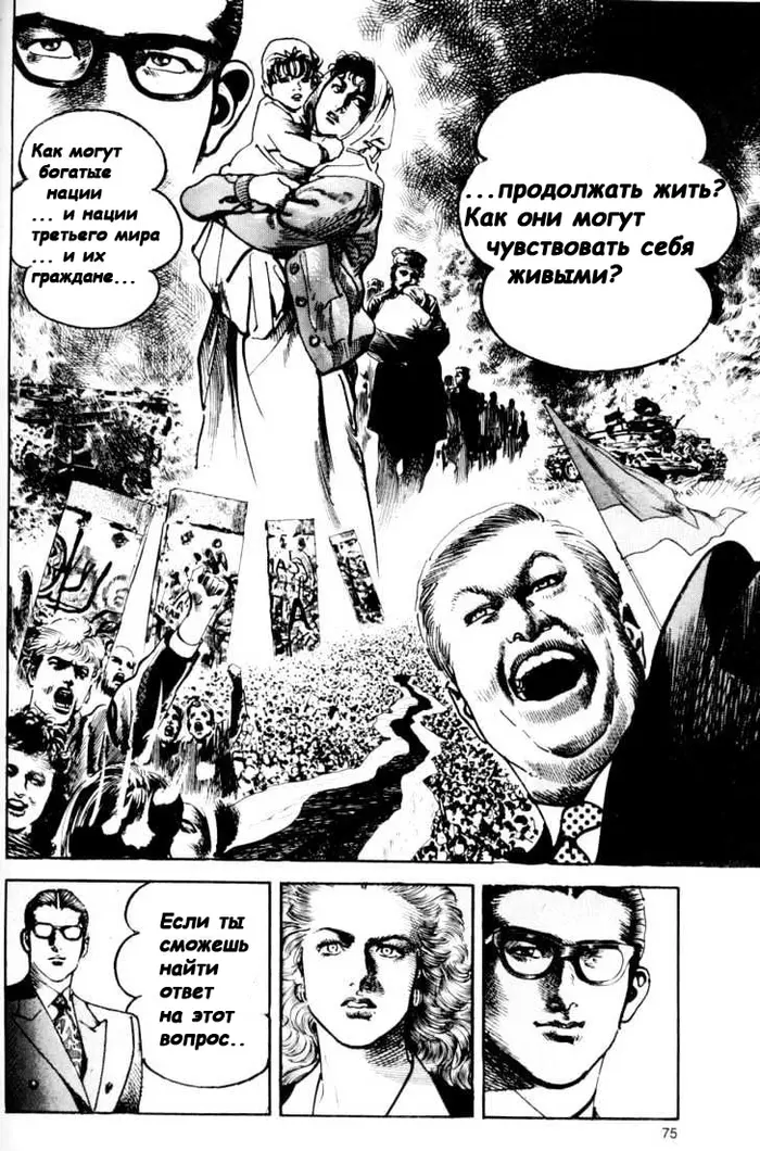 Страница 19
