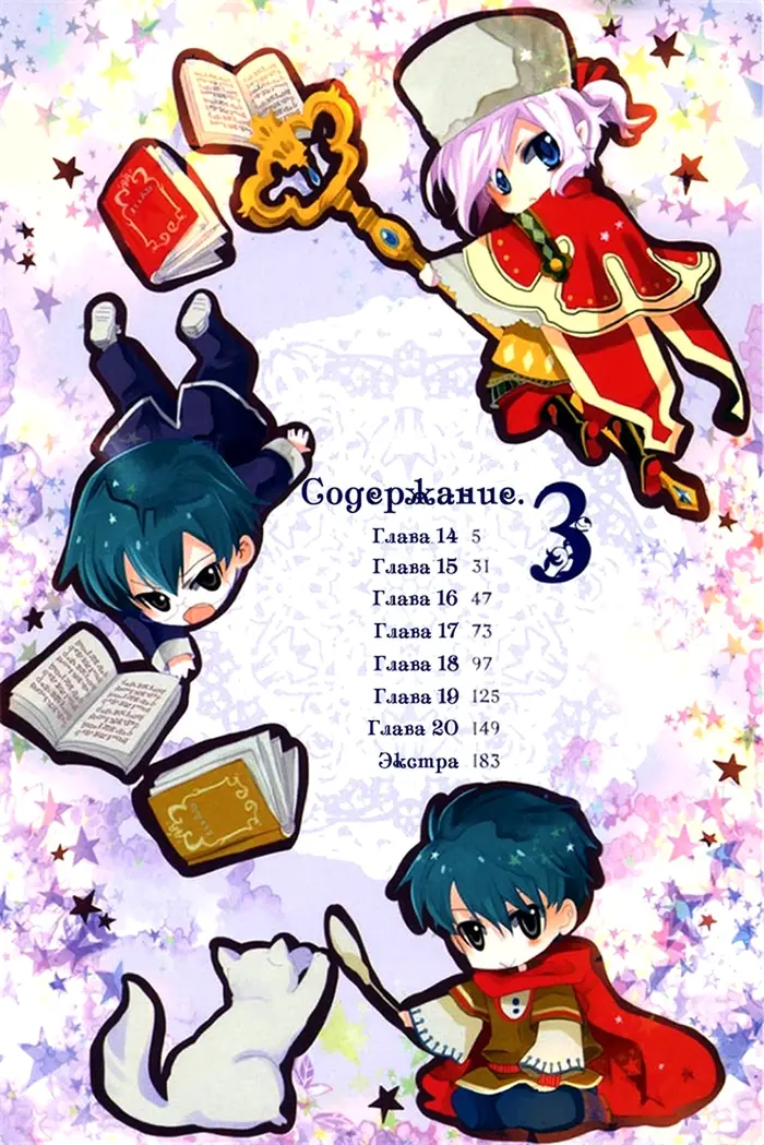 Страница 4