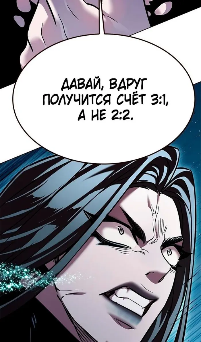 Страница 80