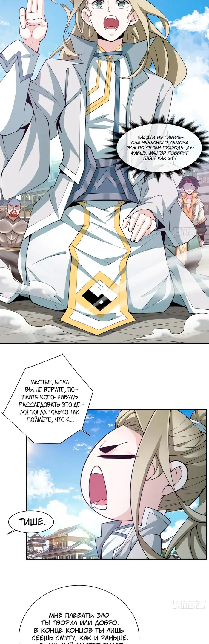 Страница 17