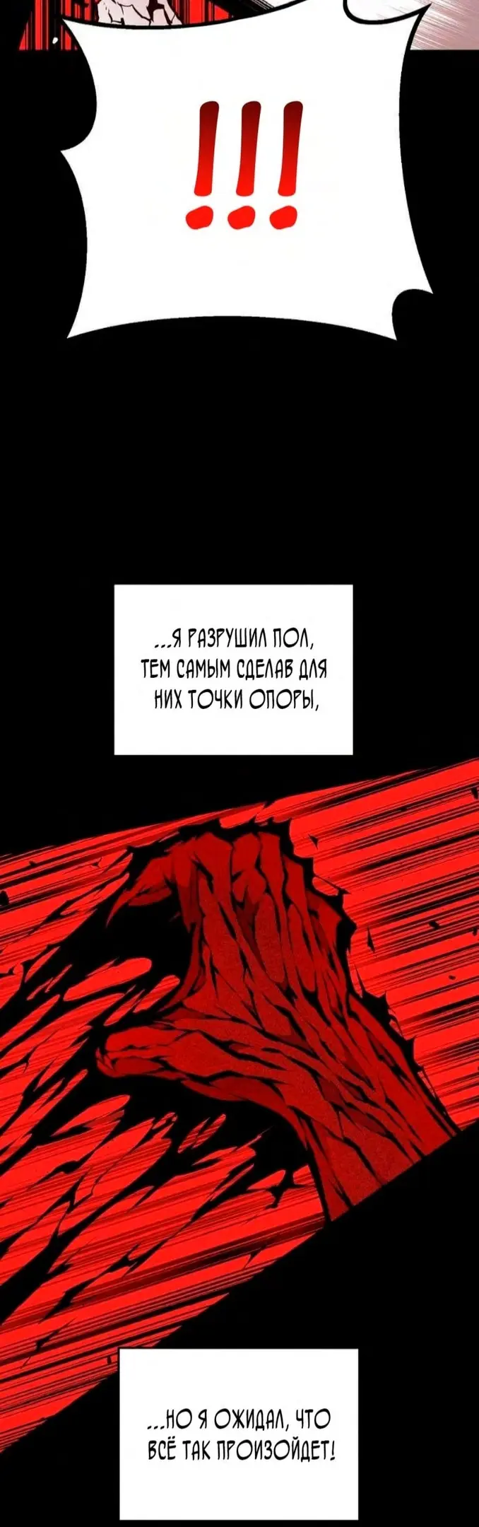 Страница 61