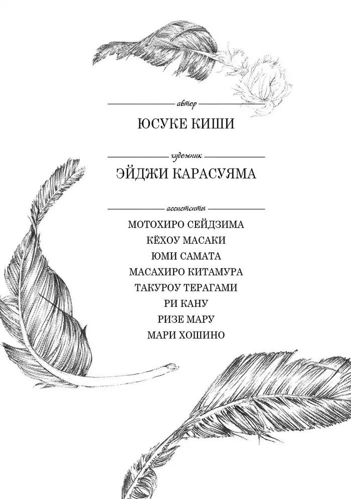 Страница 39